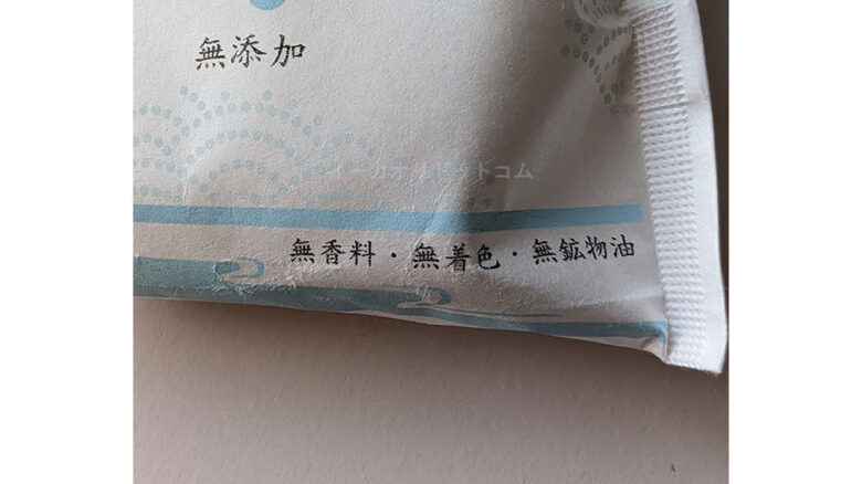 株式会社フェニックス 自然派せっけん 無添加 無香料・無着色・無鉱物油